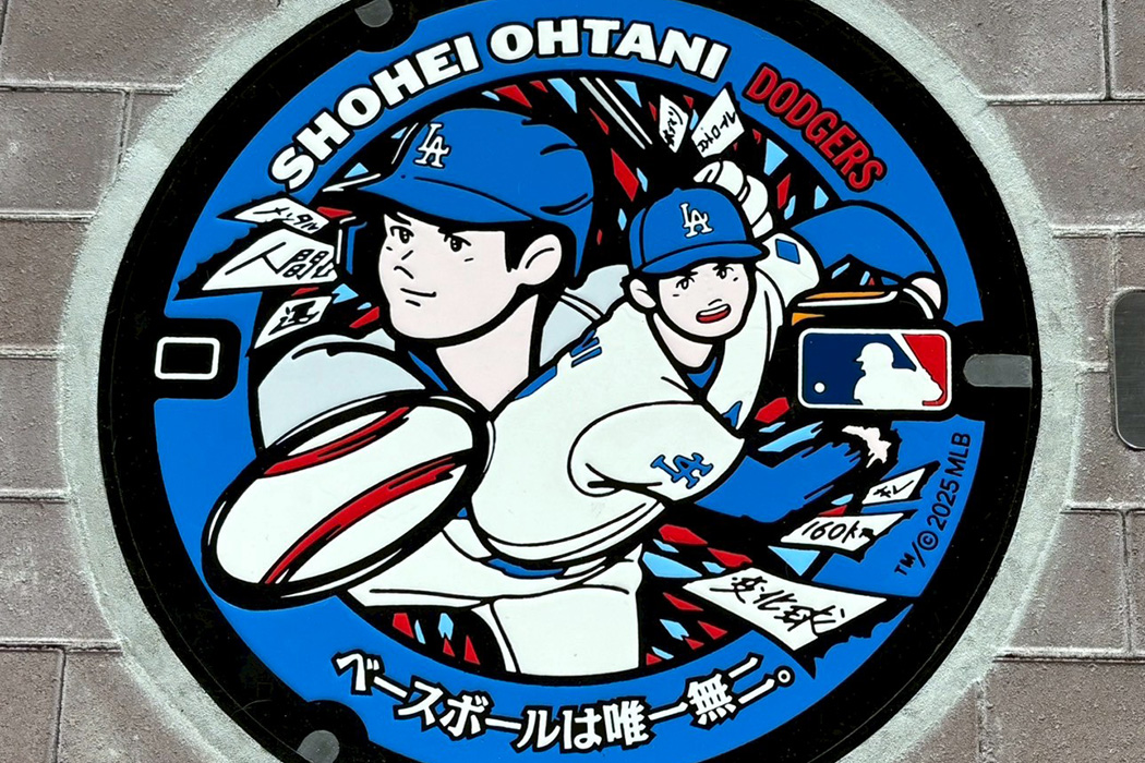 奥州市 大谷翔平