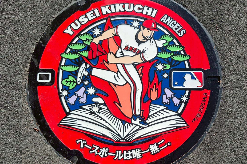 盛岡市 菊池雄星