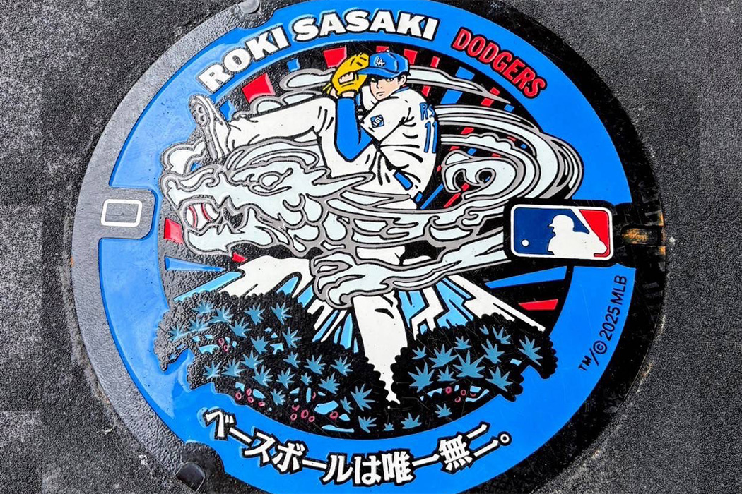 陸前高田市 佐々木朗希