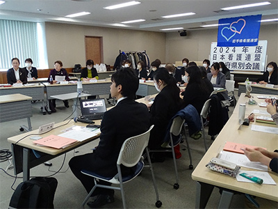 都道府県別会議の様子5